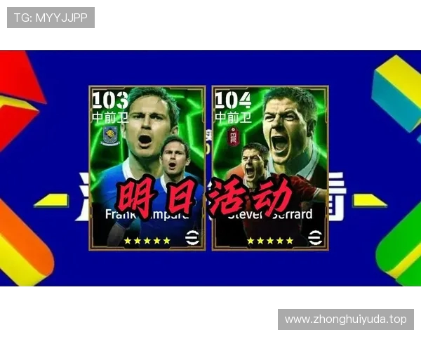 英媒称杰拉德有望效仿兰帕德重返英冠联赛执教新球队